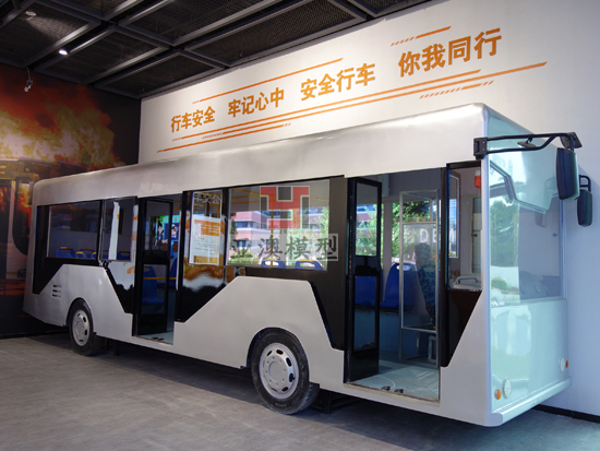 河北園博會--公交體驗(yàn)?zāi)Ｐ?/></a>
                                    <p class=